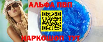 2c-b Донецк