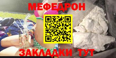 2c-b Донецк