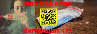 2c-b Донецк