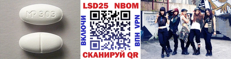 LSD-25 экстази кислота  Канск 