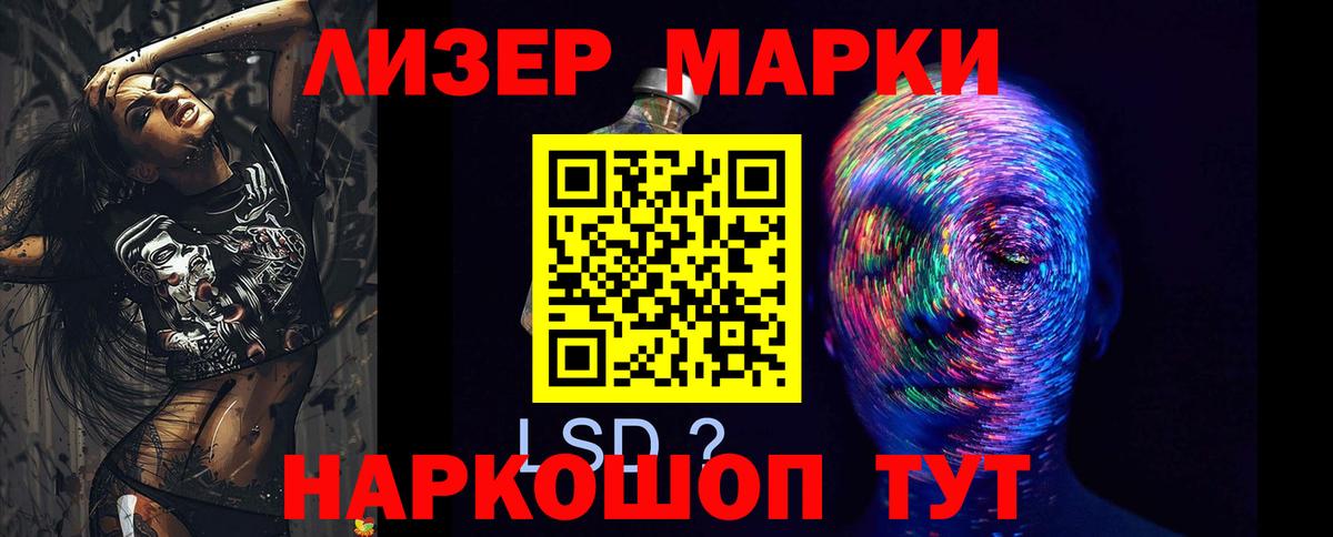 Канск  LSD-25 экстази кислота  Вход с VPN  ЛСД экстази  ЛСД экстази ecstasy 