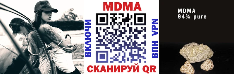 магазин продажи наркотиков  Канск  kraken онион  MDMA кристаллы 