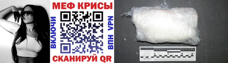 Меф mephedrone  Канск 