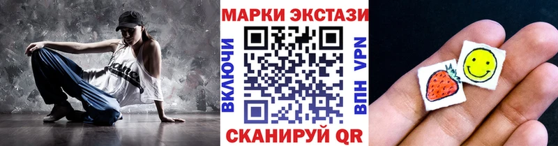 blacksprut ONION  даркнет как зайти  Марки NBOMe 1500мкг  Канск 