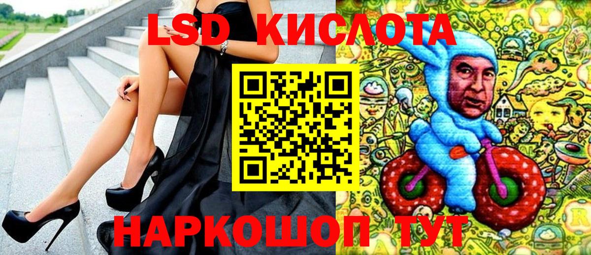 Марки NBOMe 1500мкг  Марки 25I-NBOMe  Вход с VPN  Канск  Марки NBOMe 1500мкг 