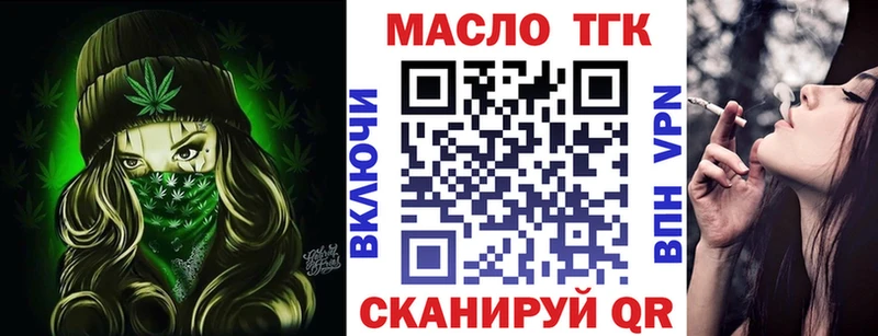 МЕГА рабочий сайт  Канск  Дистиллят ТГК гашишное масло 
