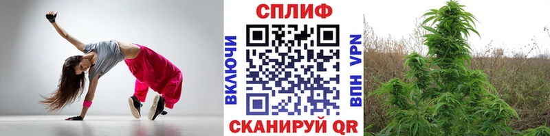 Канабис марихуана  Канск 